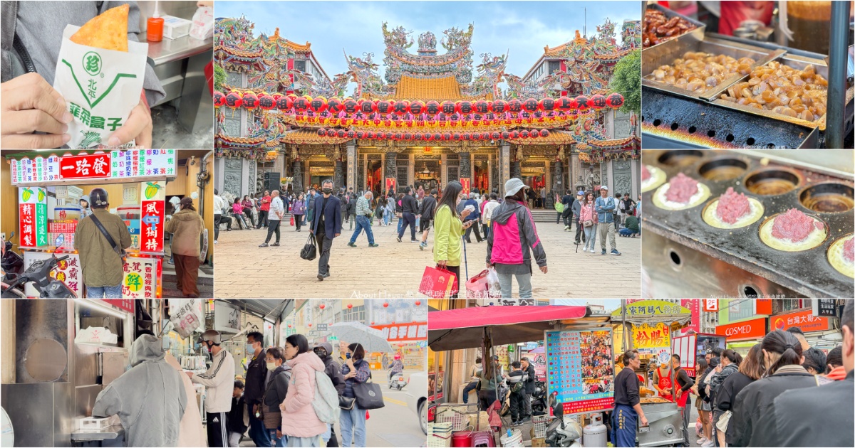 大甲鎮瀾宮美食 這5家在地美食  高人氣平價小吃你一定要品嘗看看 @嘿!部落!
