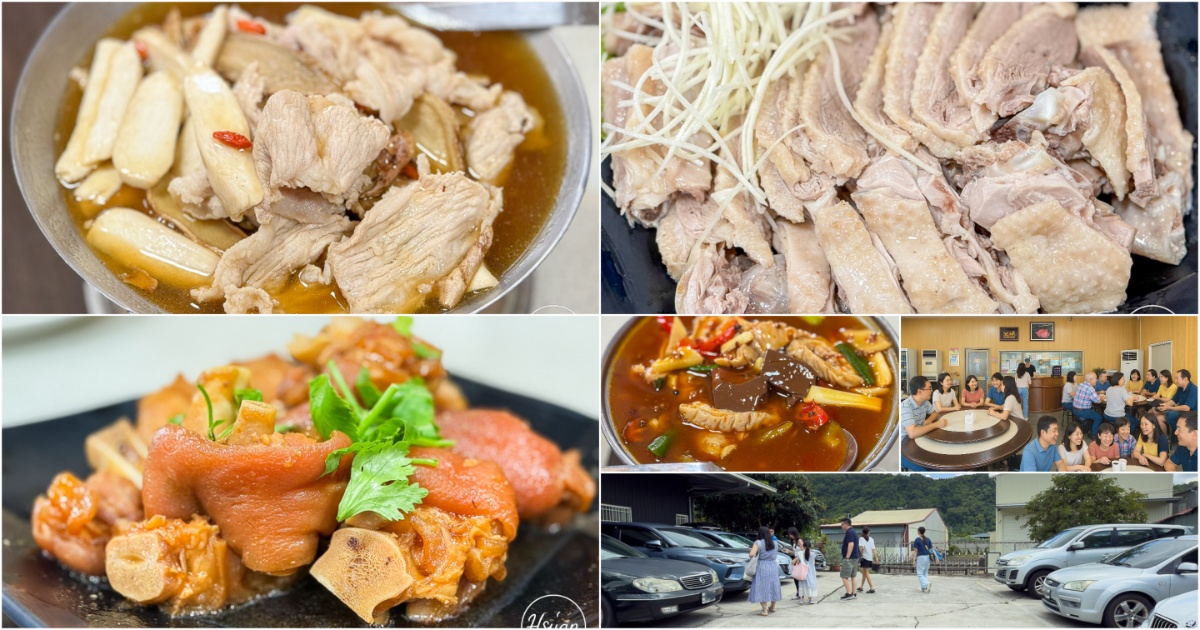 台中石岡美食 石岡担担麵 有鵝肉有豬腳還有免費停車場 一桌超過10道菜只要2千出頭 菜色份量多到吃不完 @嘿!部落!
