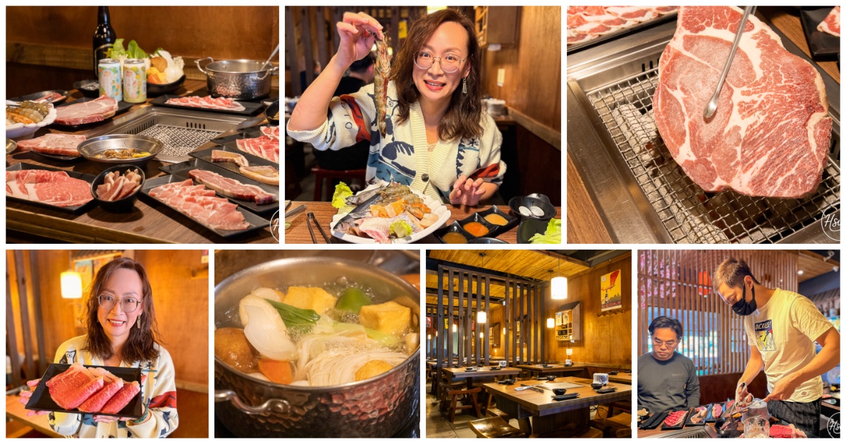 一燒十味昭和園林口店｜林口燒肉吃到飽聚餐首選的高品質火烤兩吃 竟然還有兒童遊戲室、冰箱酒類飲料喝到飽 @嘿!部落!