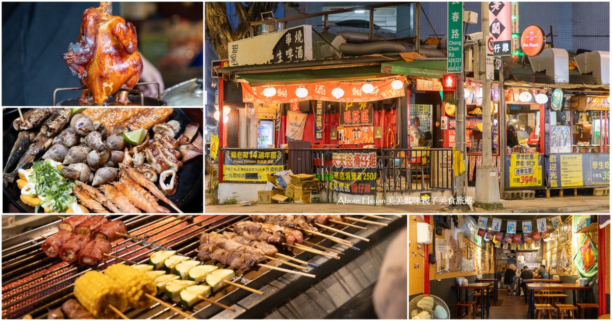 松山區美食 雞老闆桶仔雞長春創始總店  台北慶生聚餐 滿額免費送桶仔雞 來雞老闆最划算 @嘿!部落!