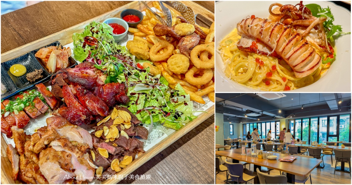 三峽北大特區美食推薦 亨聚餐酒館 菜色好好吃聚餐氣氛好 假日還有駐唱歌手 @嘿!部落!