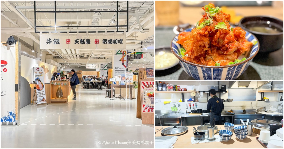 食堂本鋪-雁屋 南投樹德半山夢工廠美食推薦 好吃價格又不貴的觀光美食餐廳 @嘿!部落!