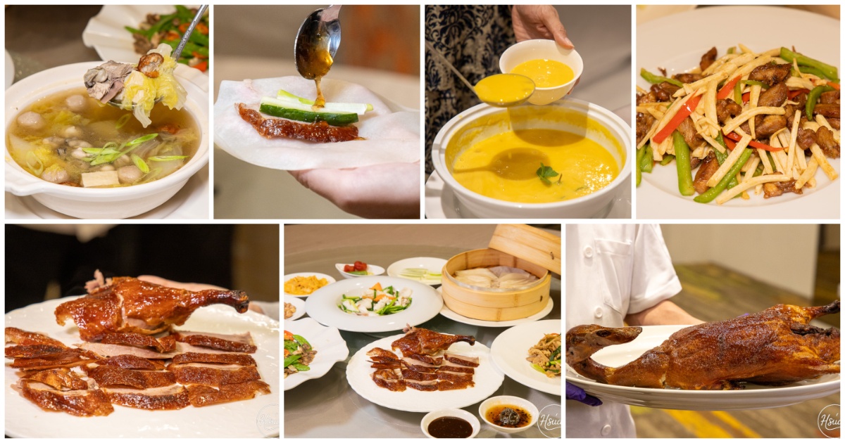 【彰化高鐵美食】御上園 The Gala Floor 烤鴨饗宴｜人均不用$750！超實惠的花現烤鴨套餐，彰化輕旅行必吃 @嘿!部落!