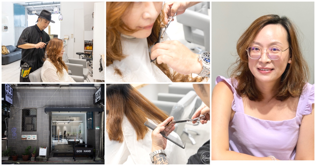 2025秋冬中山區美髮推薦｜GOD Hand hair salon：韓系鎖骨微卷中長髮，打造熟女減齡新風貌 @嘿!部落!