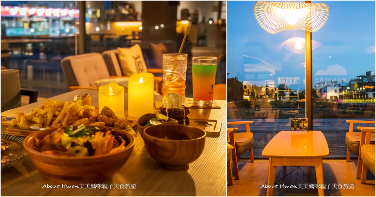 玩逗樹咖啡中原店 中壢市區河岸公園裡 中原大學聚餐餐廳 白天是桌遊咖啡廳 晚上是浪漫的酒吧! 玩逗樹咖啡中原店 中壢市區河岸公園裡 中原大學聚餐餐廳 白天是桌遊咖啡廳 晚上是浪漫的酒吧!