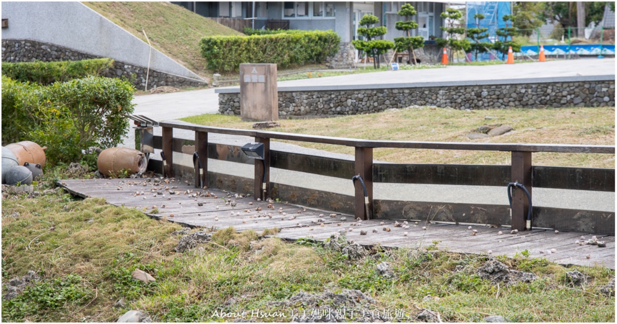 富岡地質公園