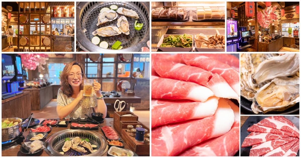 滿堂紅 日式燒肉。麻辣鍋 – 南崁店｜桃園聚餐必吃！$1199就能爽嗑和牛吃到飽 @嘿!部落!