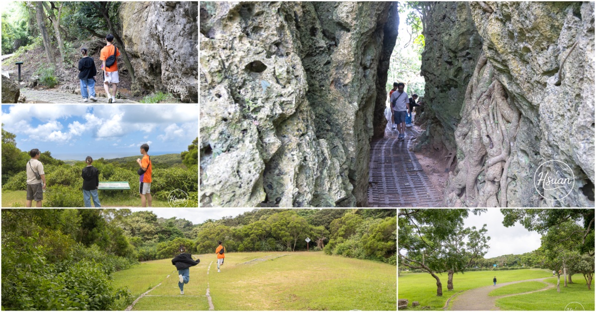 墾丁深度遊必訪-社頂自然公園 洞穴、海洋、自然生態全攻略 遊客少能充分享受秘境感 怕走路的不要來 @嘿!部落!