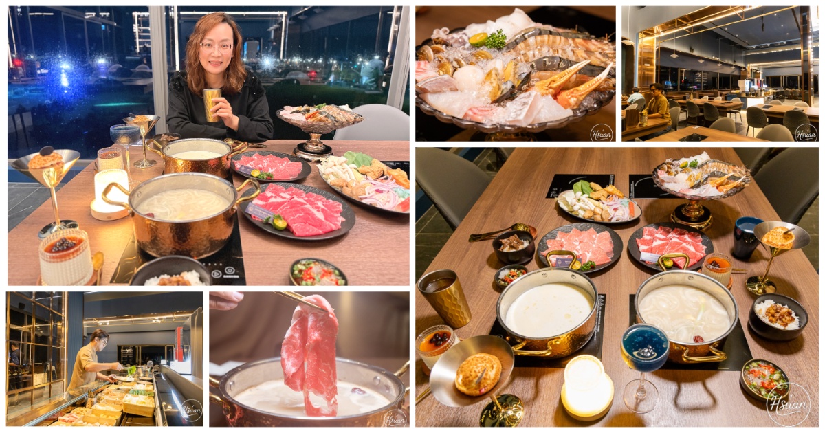 桃園青埔美食｜金蒔鍋物青埔旗艦店：歐風餐酒館火鍋推薦，青埔約會聚餐質感首選