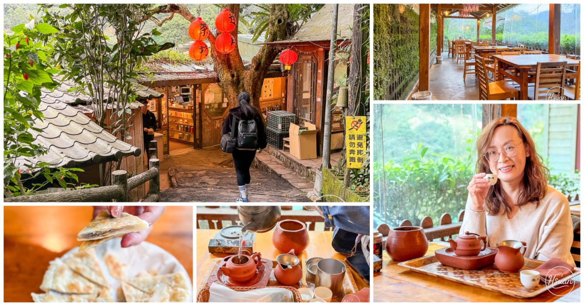 【2026 貓空茶店推薦】邀月茶坊：24 小時不打烊的臺北喝茶秘境，外國遊客最愛的台灣茶文化體驗 @嘿!部落!