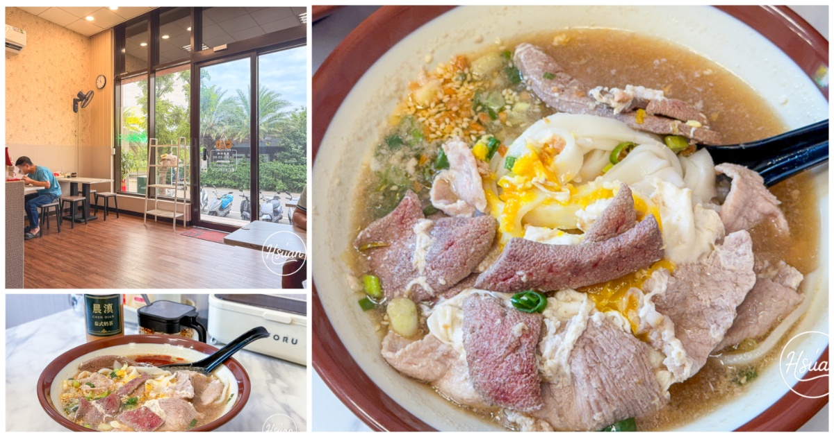 【中壢過嶺美食】晨滇米干｜過嶺重劃區隱藏版低調美味！肉片豬肝超嫩、湯頭鮮美，再來瓶香醇泰奶超滿足！ @嘿!部落!