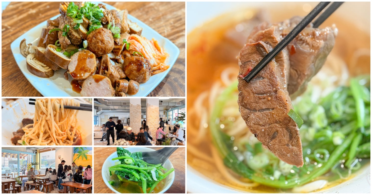 【台中東勢美食】怒騾子牛肉麵：隱身市場的排隊傳奇，還沒開門就排爆！點乾麵免費送你青菜湯還能續碗 @嘿!部落!