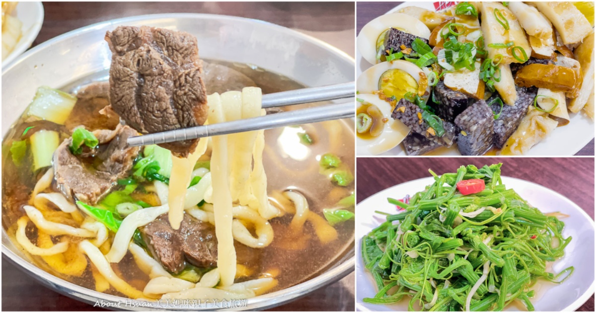 大溪美食 合浦刀切麵食工坊 用餐空間大又乾淨 料理好吃 大溪美食 合浦刀切麵食工坊 用餐空間大又乾淨 料理好吃