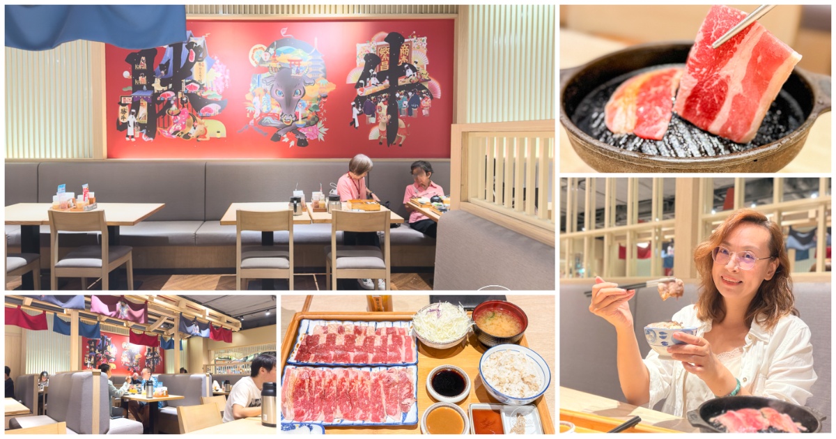 【京都勝牛 台北京站店】月下燒肉宴期間限定！台北車站日式美食 一人燒肉推薦 @嘿!部落!