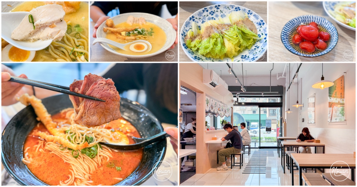 【過嶺美食】麵屋和月｜一餐限量36碗的高規格日式拉麵！不提供外帶，高品質舒肥嫩到讓你大讚！ @嘿!部落!