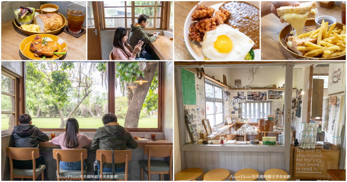 森山舎morning mountain 花蓮市區日式老屋景觀餐廳  老宅風設計讓你每個座位與角落都好好拍 餐點好吃沒有服務費