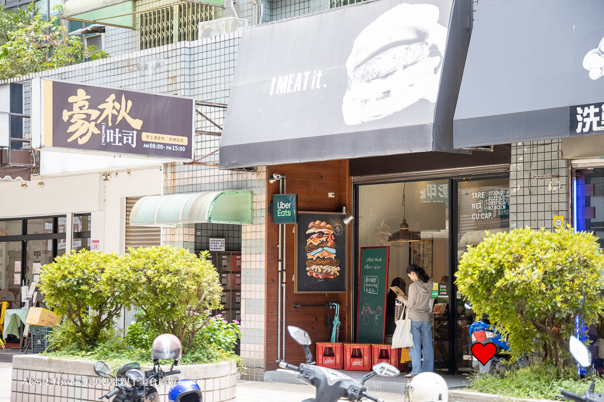 中原大學早午餐 豪秋吐司 美式風格的口味 人潮滿滿啊!! @嘿!部落!
