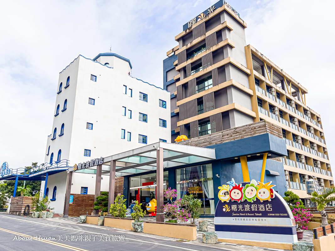 曙光渡假酒店
