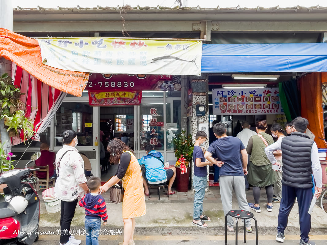 即時熱門文章：台東富岡漁港美食推薦 阿珍小吃快炒 老闆客氣料理新鮮又好吃