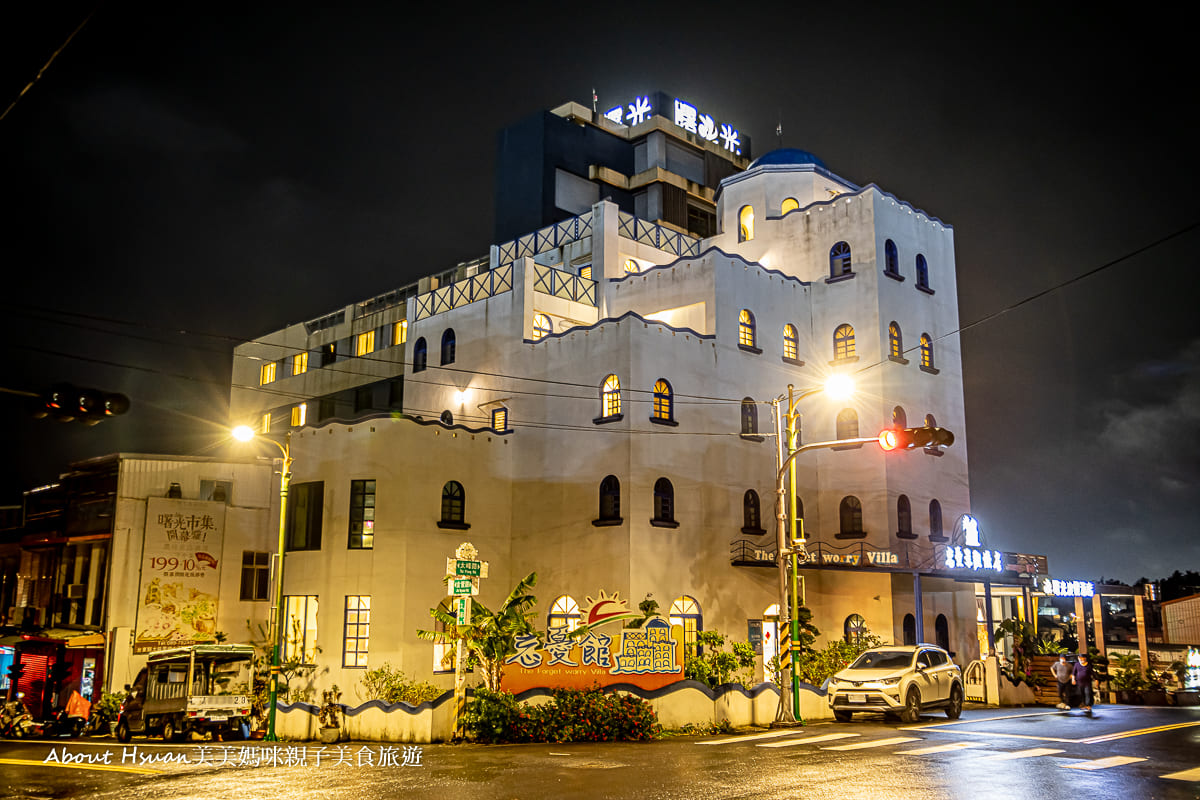 即時熱門文章：台東忘憂館景觀旅店 以希臘地中海風格打造 來悠閒的渡假就對了
