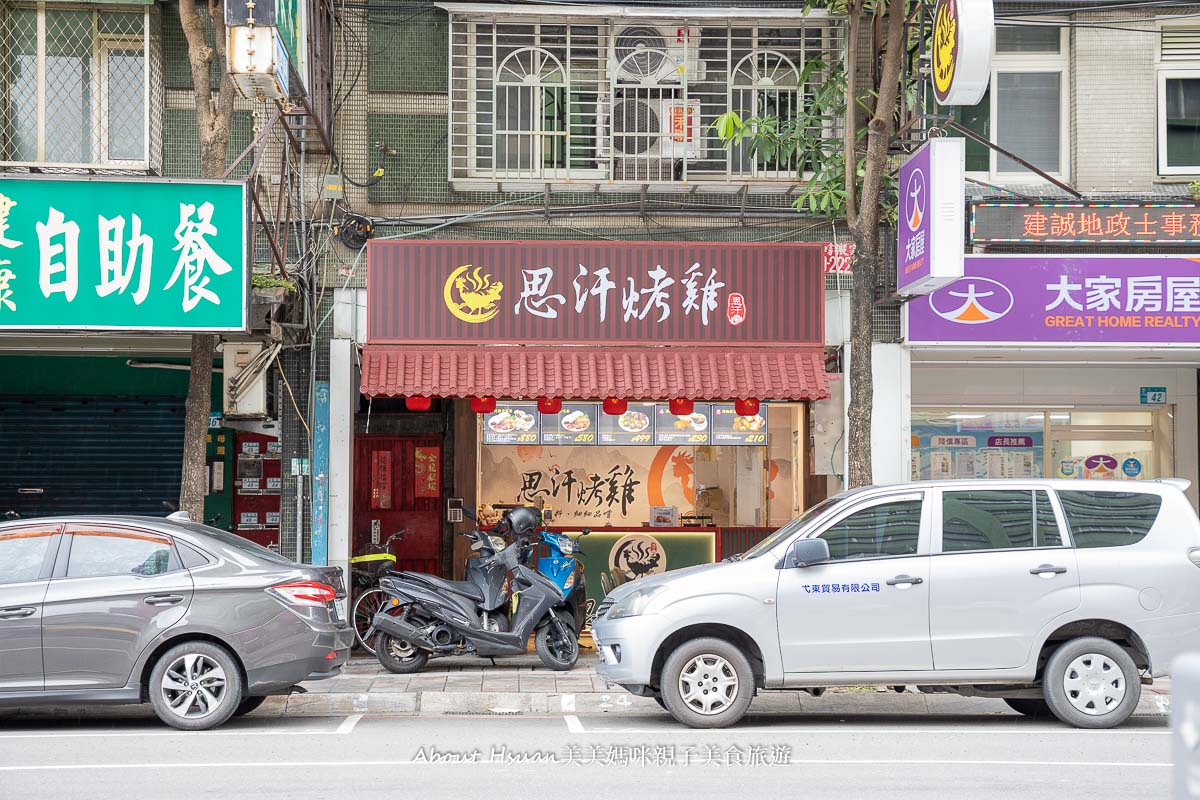 中和美食 思汗烤雞專賣店 推薦烤雞二吃 整隻全雞現點現烤30分鐘取餐 皮香肉多汁好好吃 @嘿!部落!