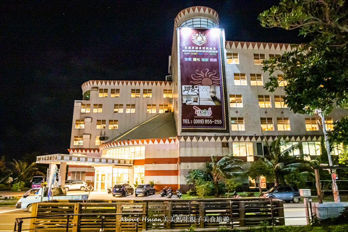 台東成功住宿 東海岸海景渡假飯店 房間內擁有獨立式觀景陽台能看到海景 夜晚非常安靜的飯店 台東成功住宿 東海岸海景渡假飯店 房間內擁有獨立式觀景陽台能看到海景 夜晚非常安靜的飯店