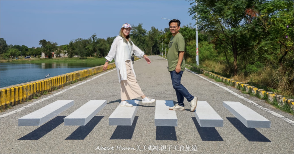 金門景點 太湖遊憩區 必拍打卡景點漂浮斑馬線 超級立體超好拍 @嘿!部落!