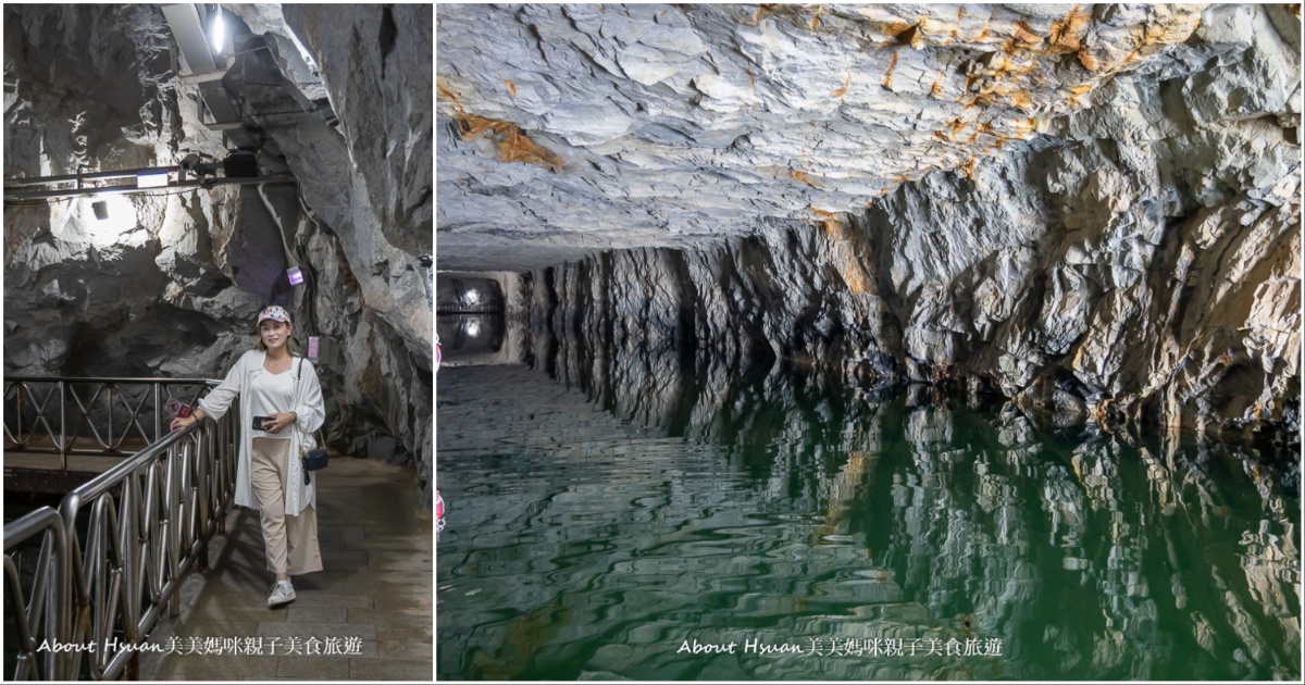 金門景點 翟山坑道 來見證地下金門的偉大傑作 最美的坑道與水道 不只鬼斧神工還能看見熱帶魚 @嘿!部落!