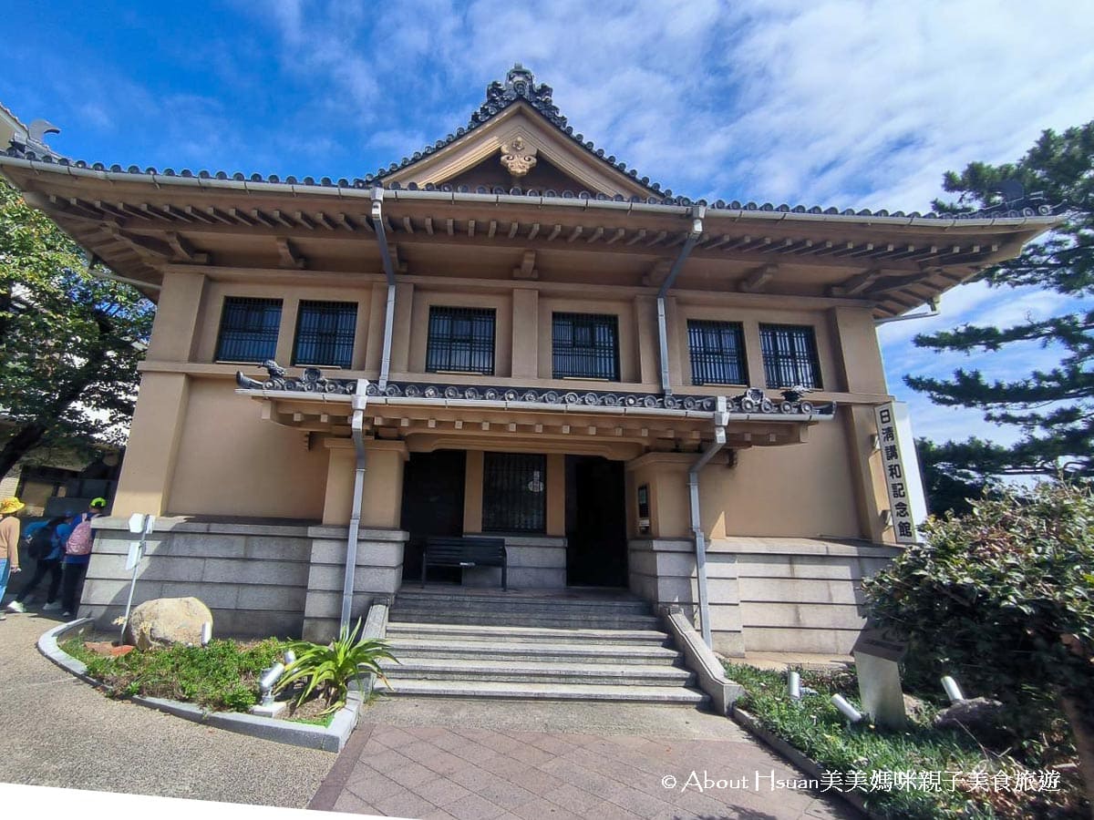 日本山口縣下關景點 日清講和紀念館(也稱為中日和平紀念館) 重現馬關條約場景的紀念館 @嘿!部落!