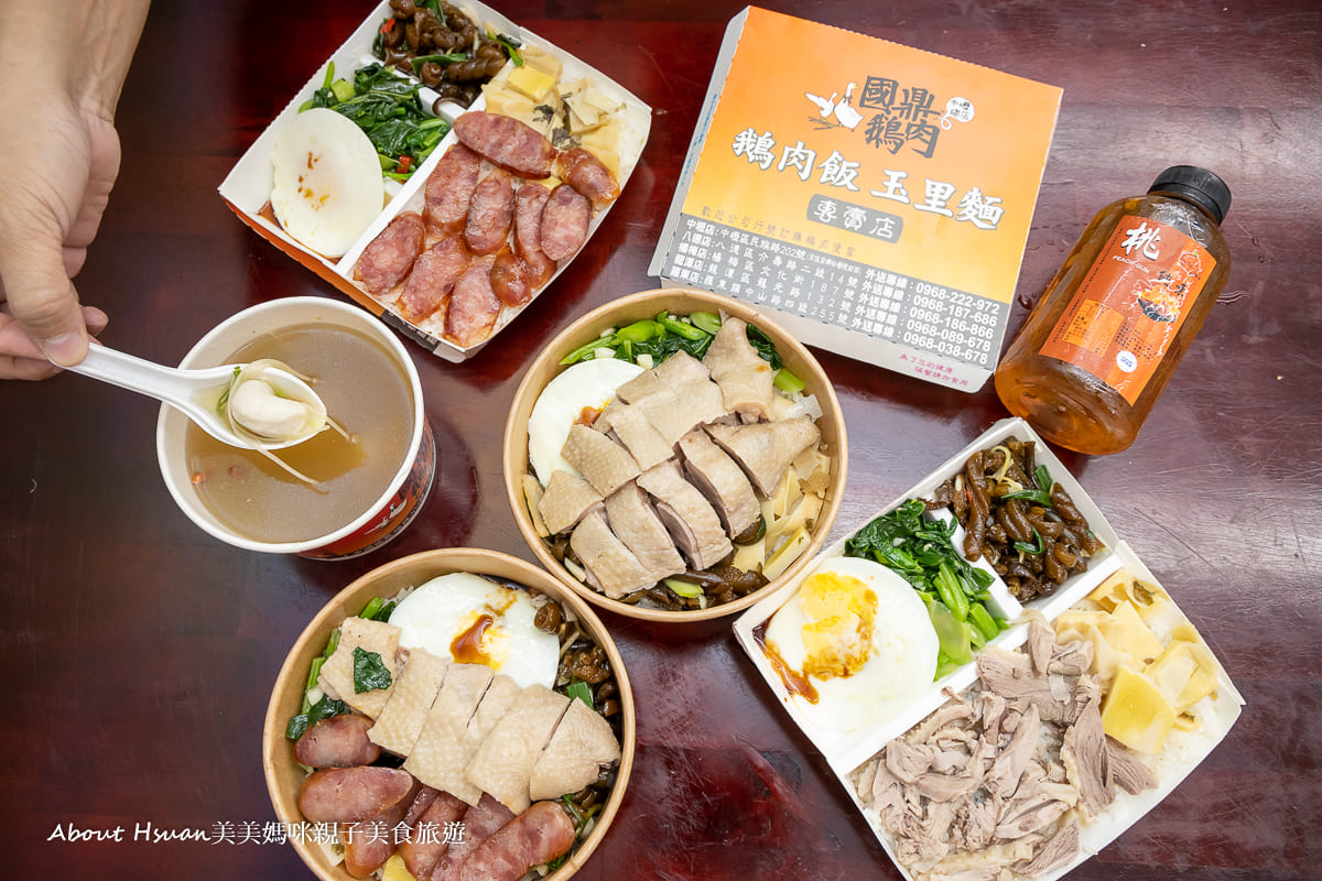 桃園龍潭美食 國鼎鵝肉飯/玉里麵推出最新便當與澎湖狗母丸湯 吃便當也能吃得好滿足
