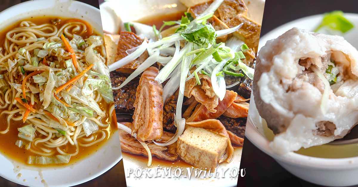 環湖驛棧美食│菜單、價位、峨眉湖畔限定美食，一週只開三天！寵物友善 @嘿!部落!