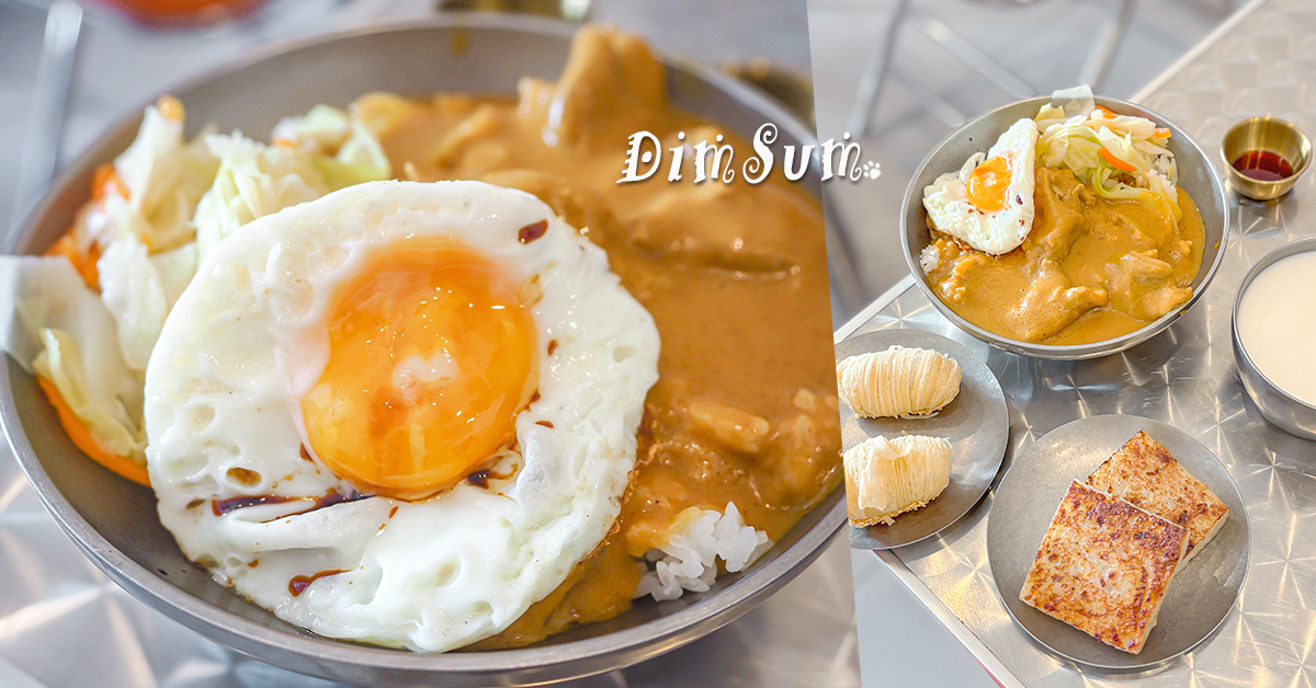 青亭點水茶餐廳│菜單、低消，青埔美食、青埔港式餐廳、青埔寵物友善餐廳 @嘿!部落!