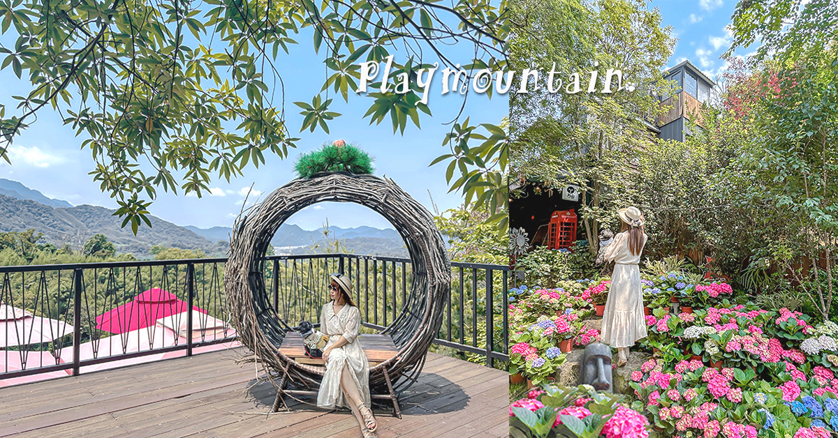 IG打卡鳥巢椅 摩艾石像  森林景觀咖啡廳 丸山咖啡 寵物友善