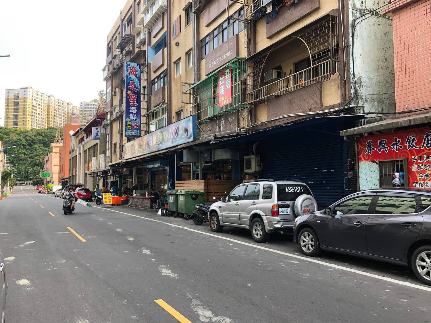 基隆美食．春興水餃店｜尋味八斗子，漁港邊的精品級薄皮水餃