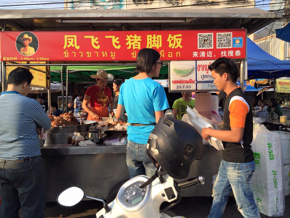 即時熱門文章：2022清邁自由行．清邁美食推薦古城北門必吃的「鳳飛飛豬腳飯」