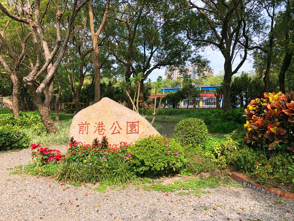 親子景點推薦．出發士林前港公園「天空樹遊戲場」特色溜滑梯！最佳遛小孩無料新樂園 @嘿!部落!