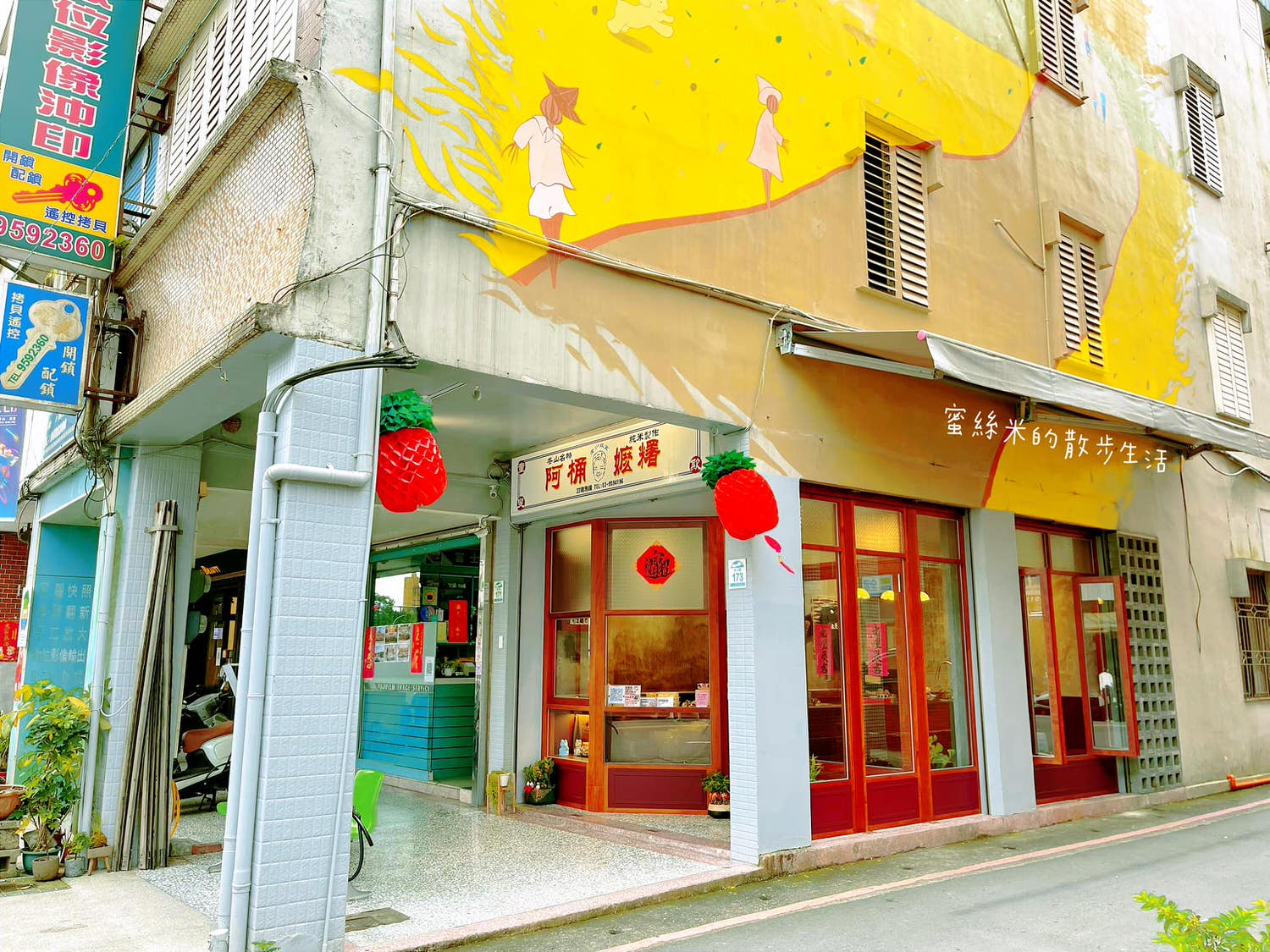 在地排隊美食超級夯 令人瘋狂的冬山麻糬專賣店 @嘿!部落!