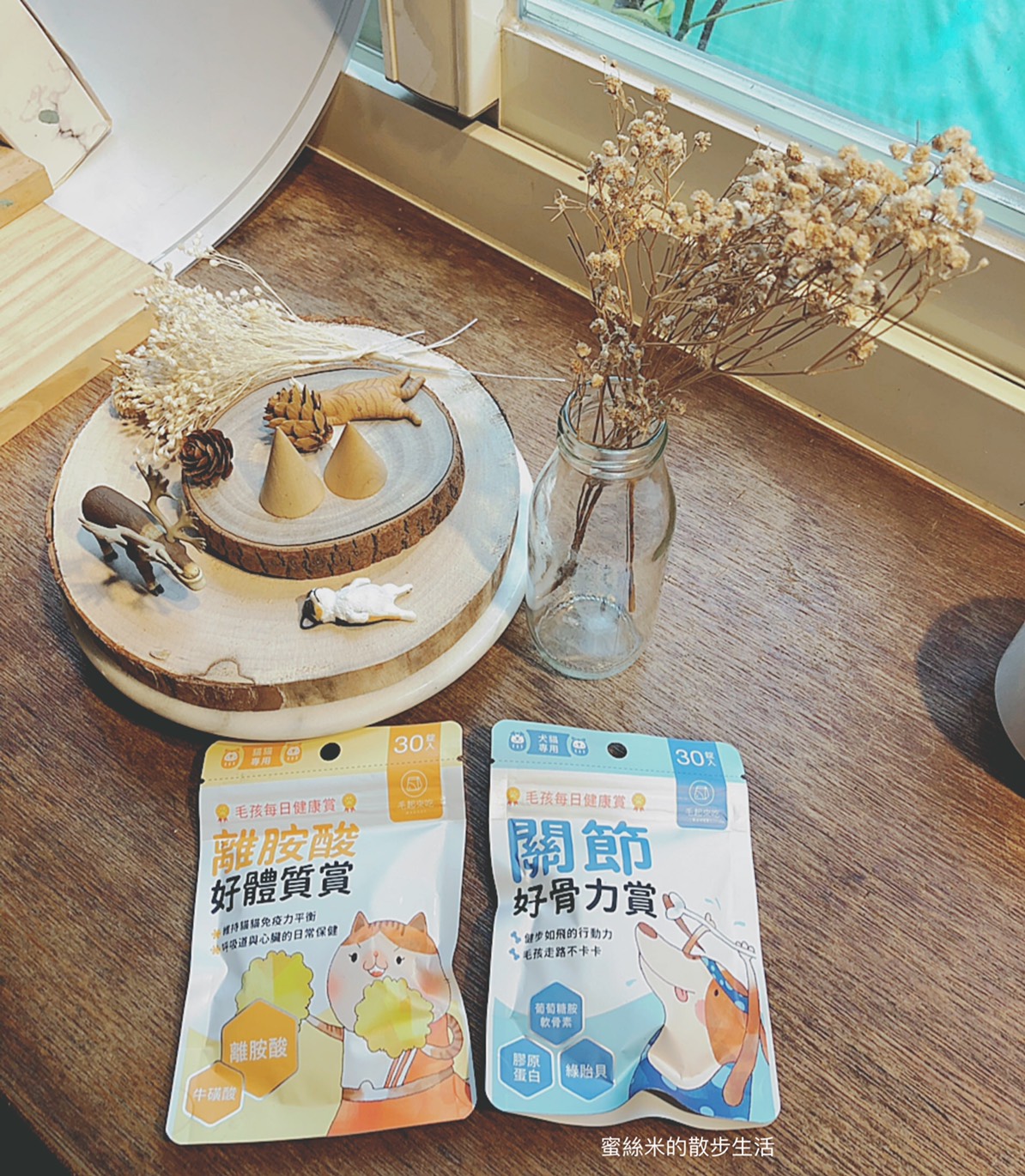 毛起來吃│100%台灣研發製造優質品牌 貓咪補充離胺酸 犬貓關節好骨力 守護愛寵最棒的健康補給 @嘿!部落!