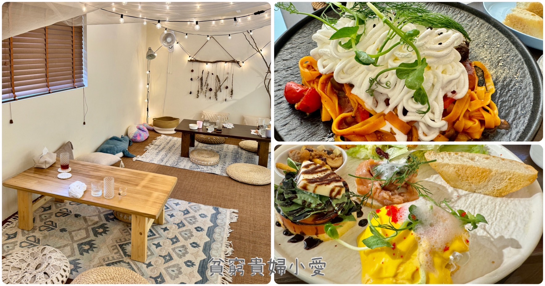 即時熱門文章：[中壢早午餐]旿野曜初~清新露營風格。餐點有特色又美味。
