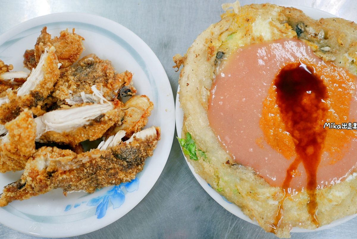 南崁 香雞排蚵仔煎花枝羹,桃園美食,黃昏市場的美味下午茶 南崁 香雞排蚵仔煎花枝羹,桃園美食,黃昏市場的美味下午茶