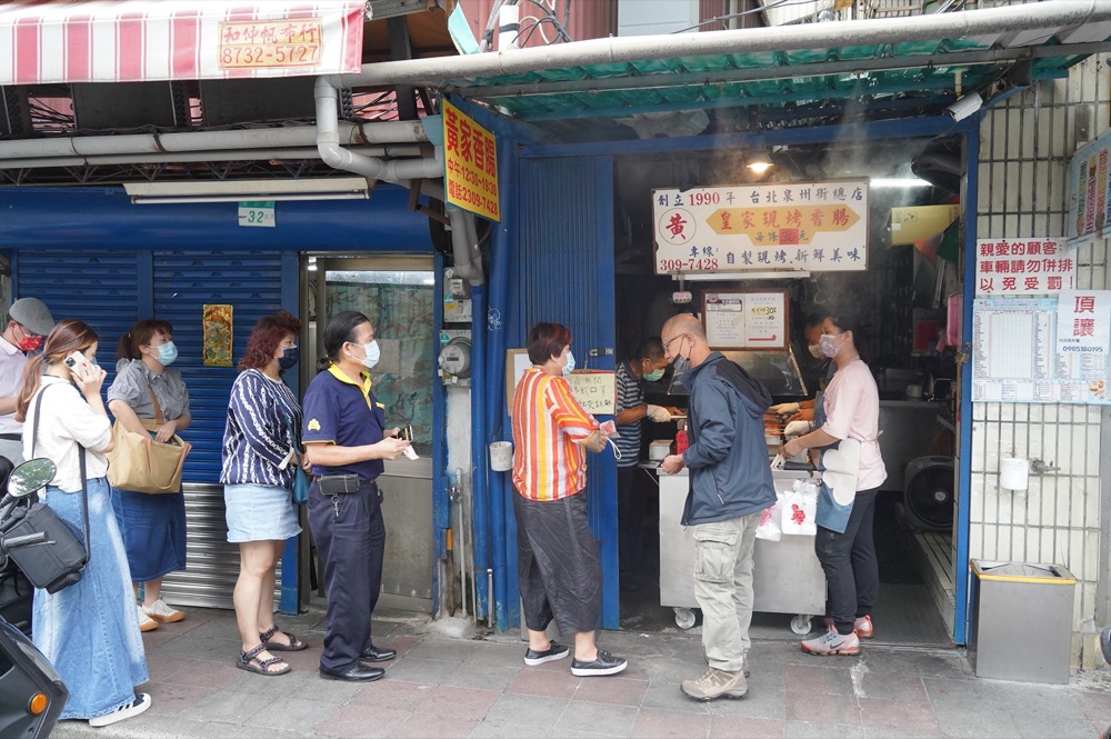 黃家香腸，捷運古亭站美食，30年人氣老店，排隊排不完的香腸，還要在旁邊買麵線與金桔檸檬 @嘿!部落!