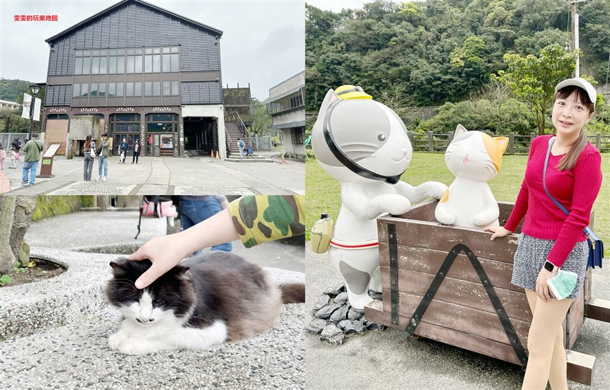 新北瑞芳。猴硐車站、猴硐貓村,愛貓人士的天堂 @嘿!部落!