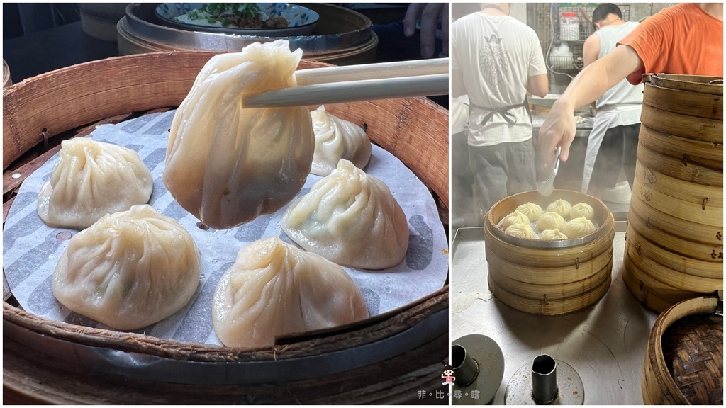 就是這一包 老闆的手沒停過！56巷口湯包一咬就噴汁 小宇宙在嘴裡大爆發 招牌燒賣還包入一整尾肥蝦 板橋超人氣美食 @嘿!部落!