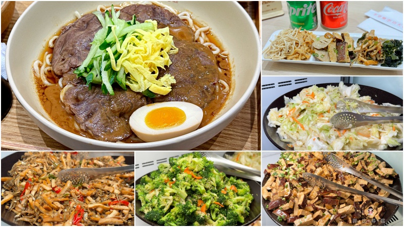 李掌櫃功夫製麵中山店 隱藏在中山巷弄內的排隊美食 套餐240元起 超過10款小菜及飲料免費供應吃爽爽！ @嘿!部落!