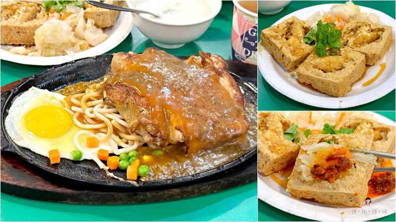 海山魯肉飯 走小清新的台味小吃店 黏嘴魯肉飯、大塊雞肉飯我都愛！ @嘿!部落!