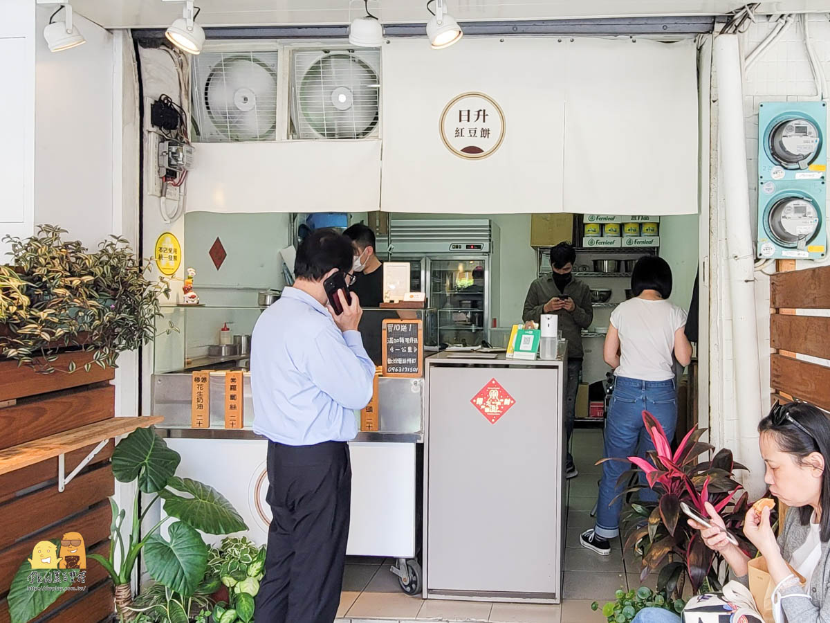 台北松山區必吃美食：日升紅豆餅口感柔軟、內餡豐富，是下午茶時刻的完美選擇！ @嘿!部落!