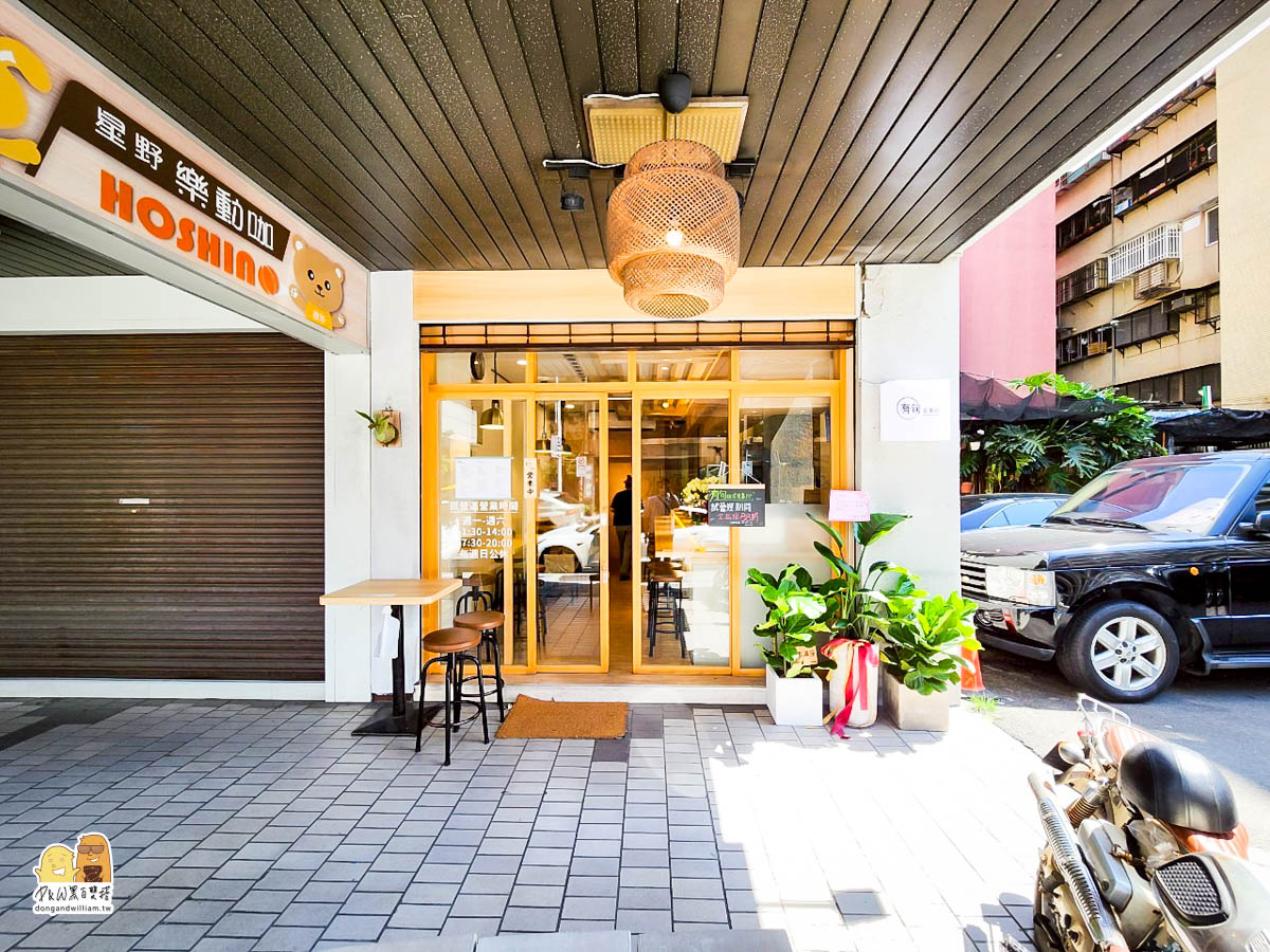 台北市松山區新開幕 有旬日式食事所，選用當令食材呈現原味的日式料理 @嘿!部落!