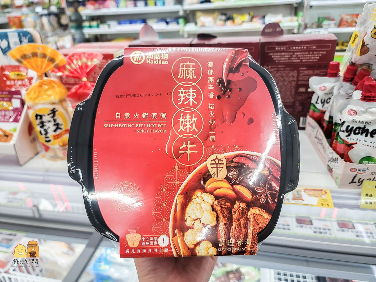 海底撈自熱火鍋開箱!CP值如何?好吃嗎?跟實體門市味道一樣嗎? 海底撈自熱火鍋開箱!CP值如何?好吃嗎?跟實體門市味道一樣嗎?