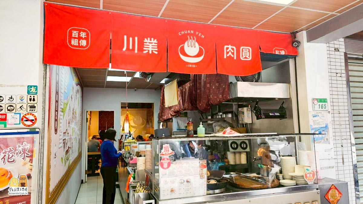 清蒸肉圓VS油炸肉圓，你選哪一邊？川業肉圓帶你解鎖萬華最強肉圓新吃法！ @嘿!部落!
