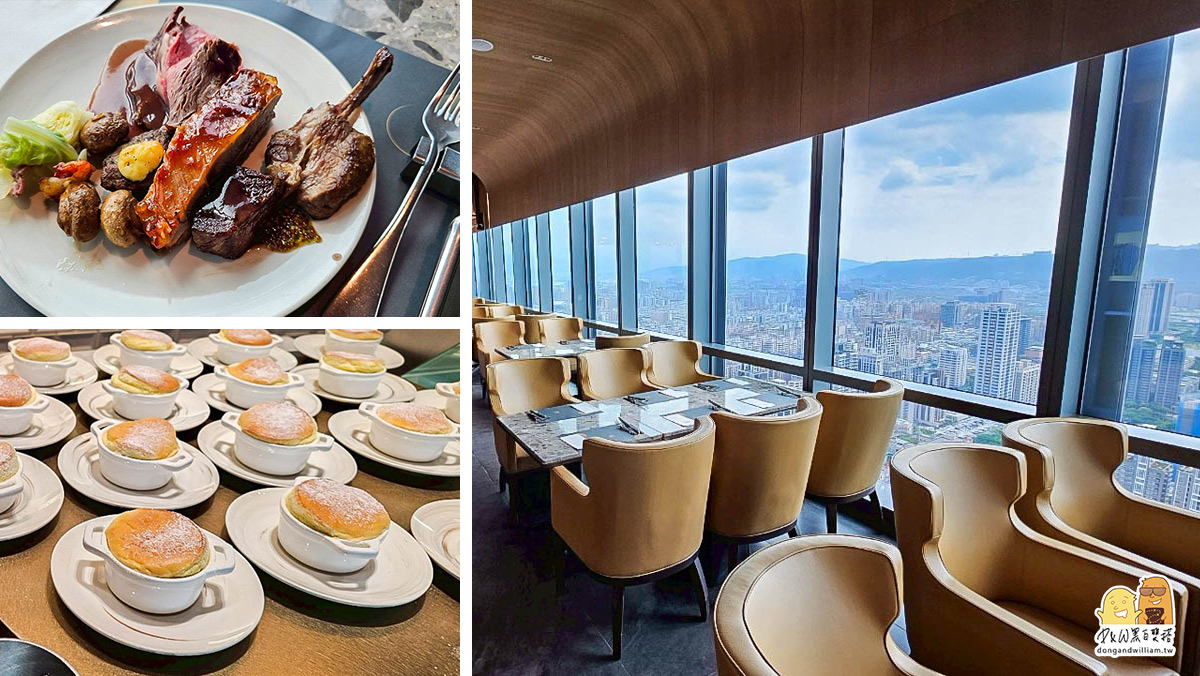 新莊饗饗Buffet新北吃到飽餐廳｜頂樓景觀＋浮誇海鮮和牛，聚餐約會首選 @嘿!部落!